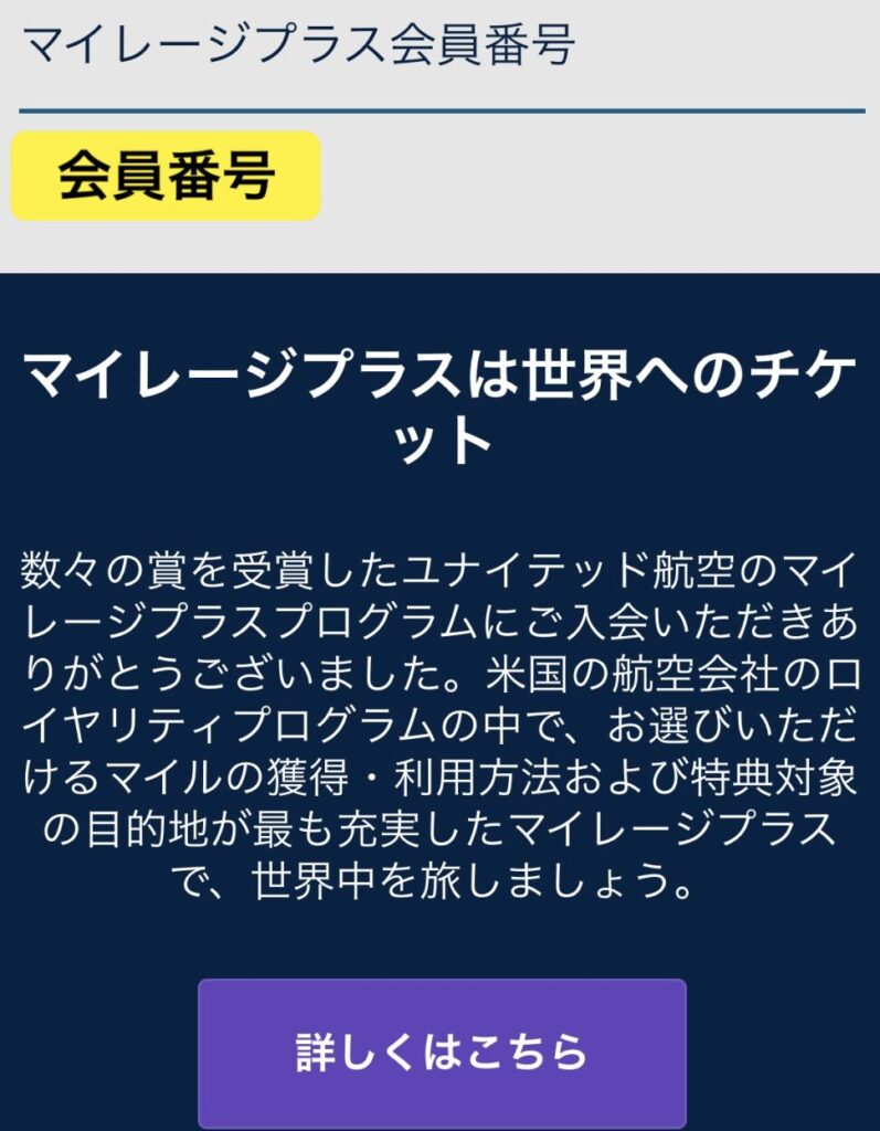登録完了メール