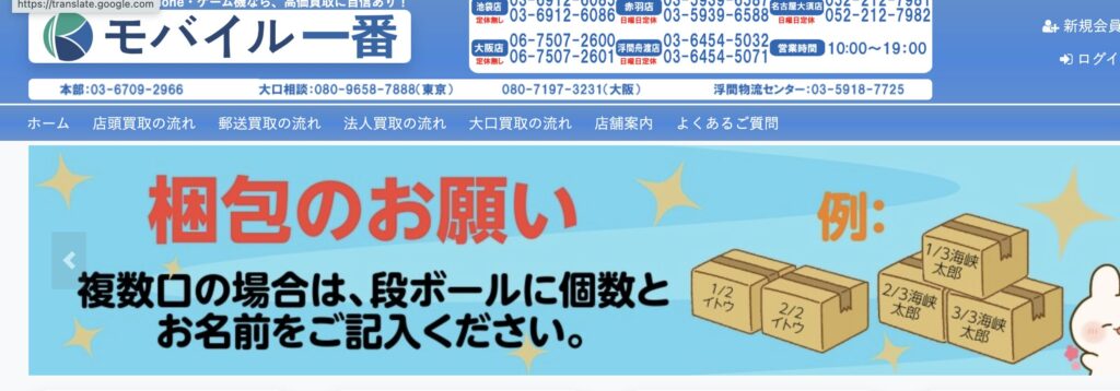 海峡通信