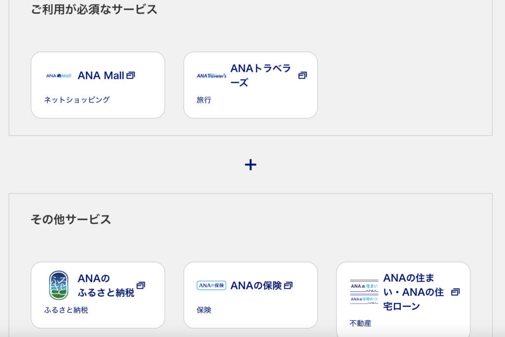 モール